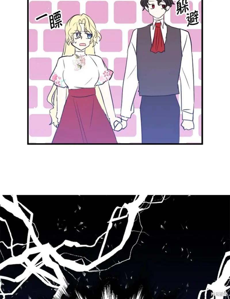 第48话61