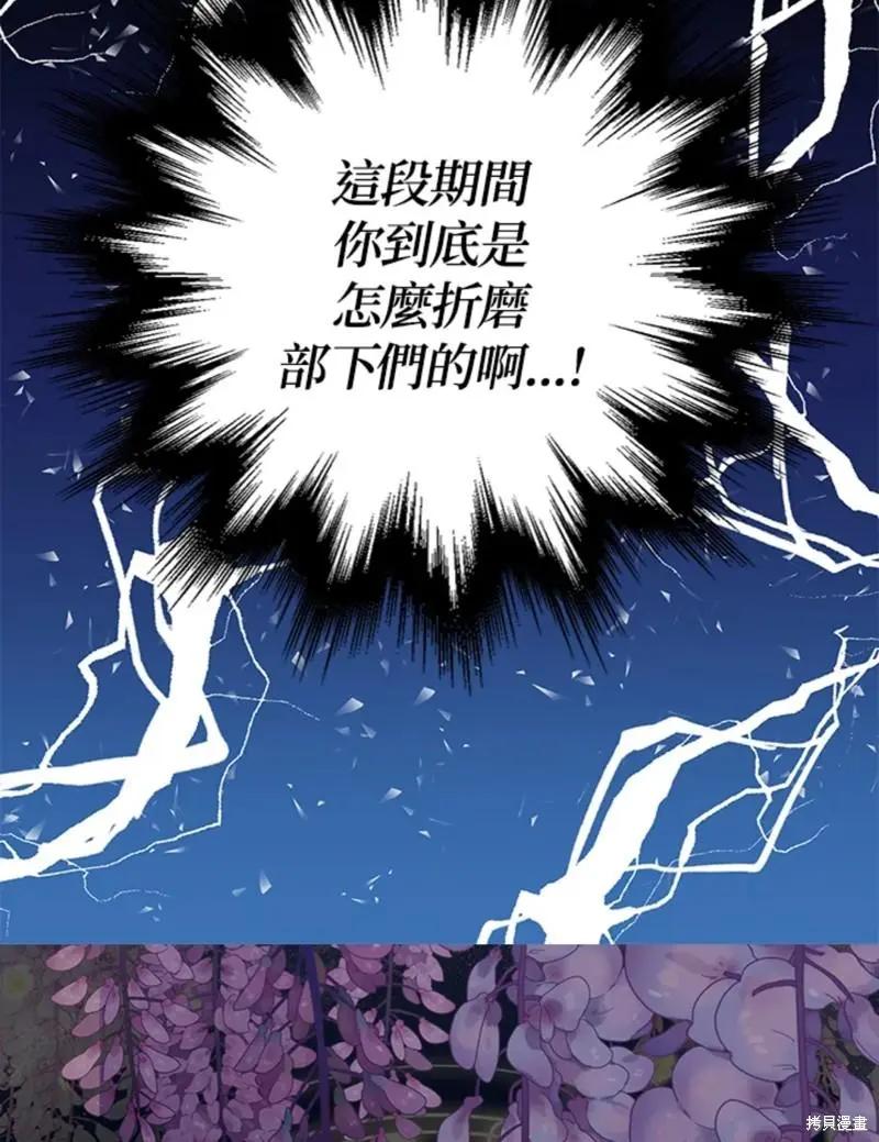 第48话62