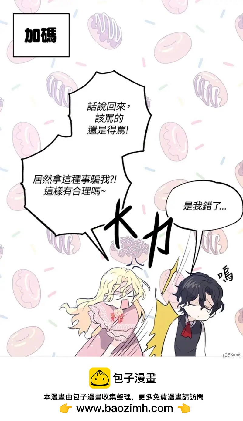 第48话64