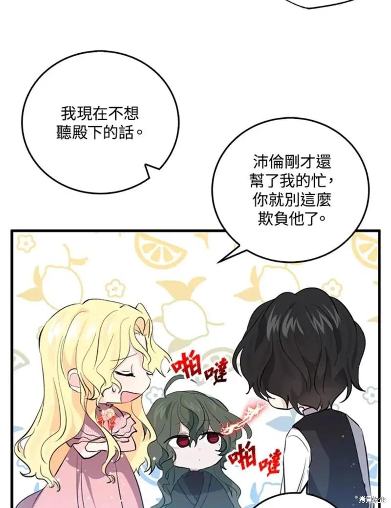 第48话7