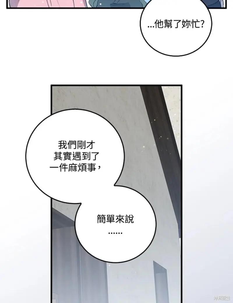 第48话8