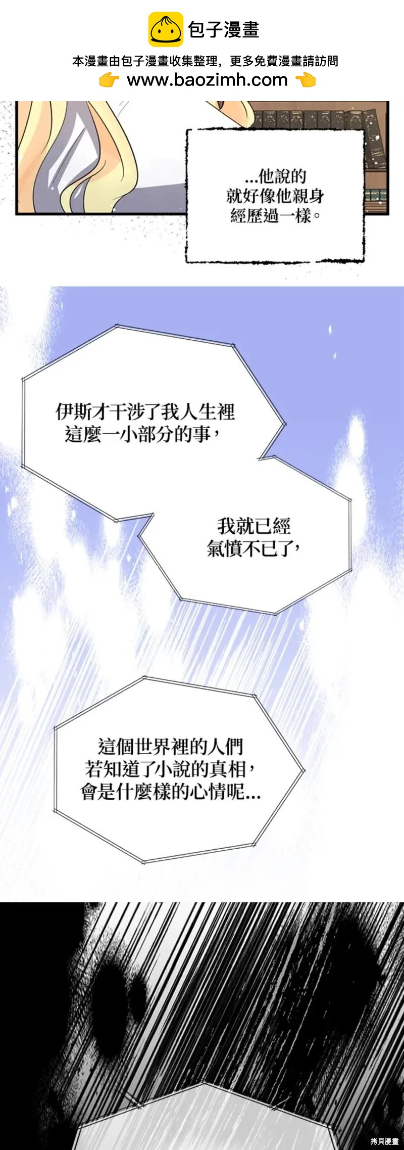 第51话1