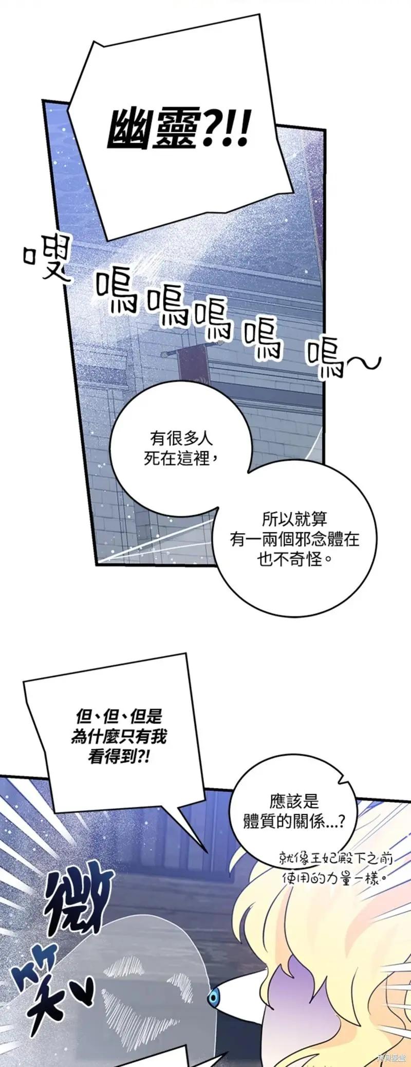 第51话10