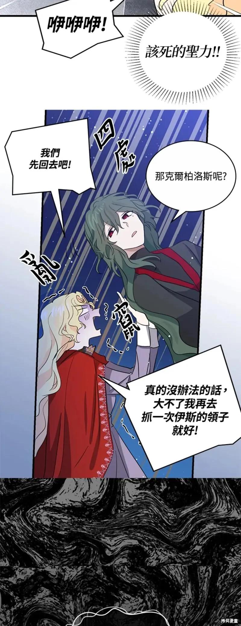 第51话11