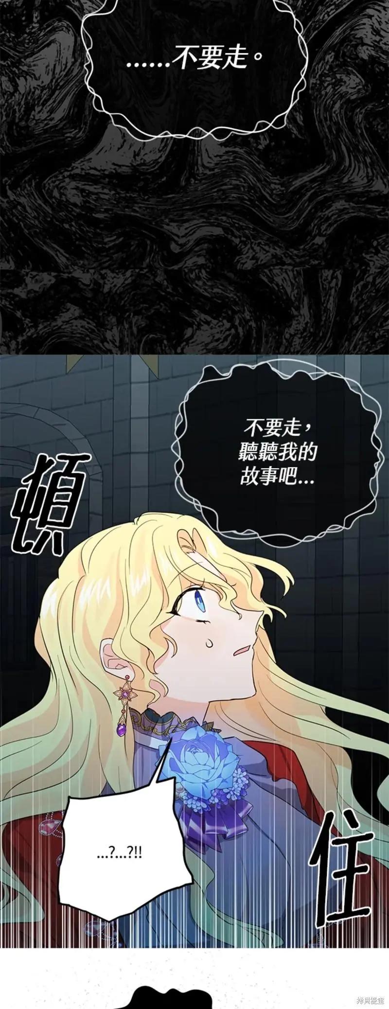 第51话12