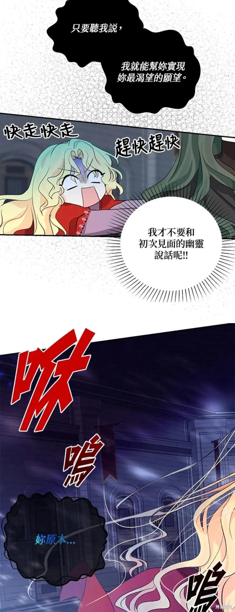 第51话13