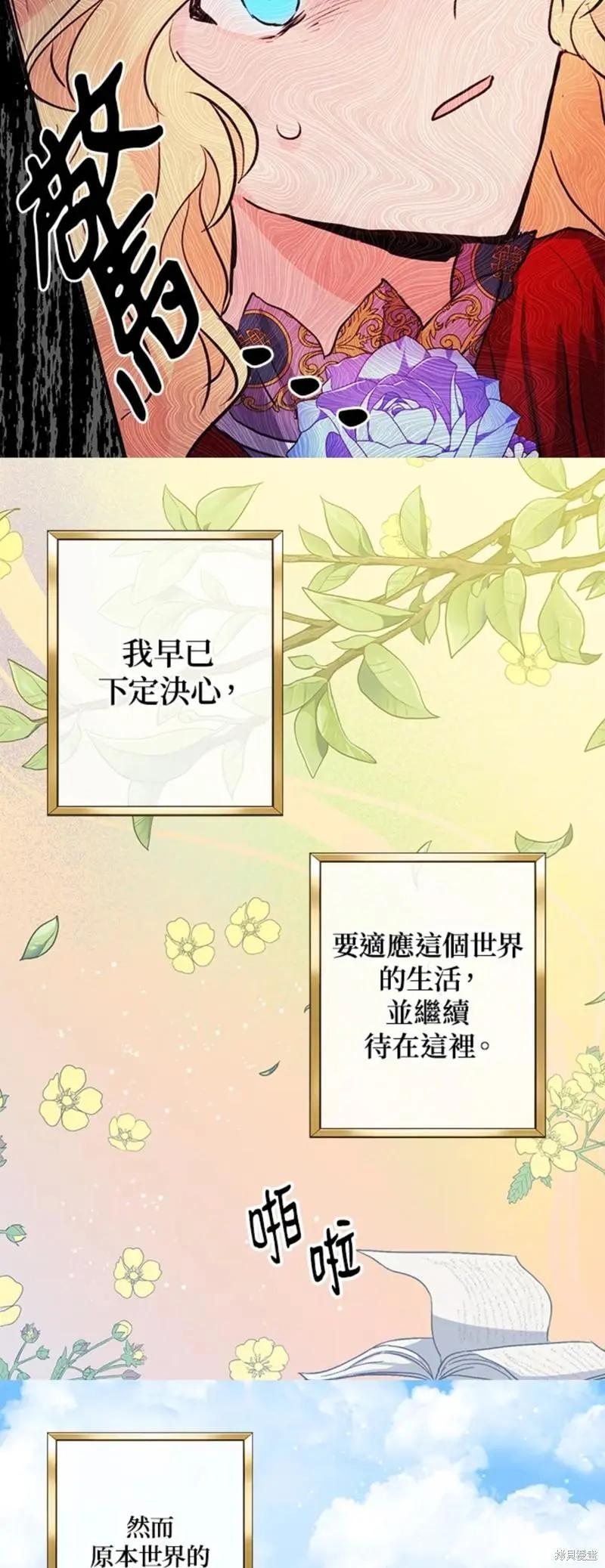 第51话15