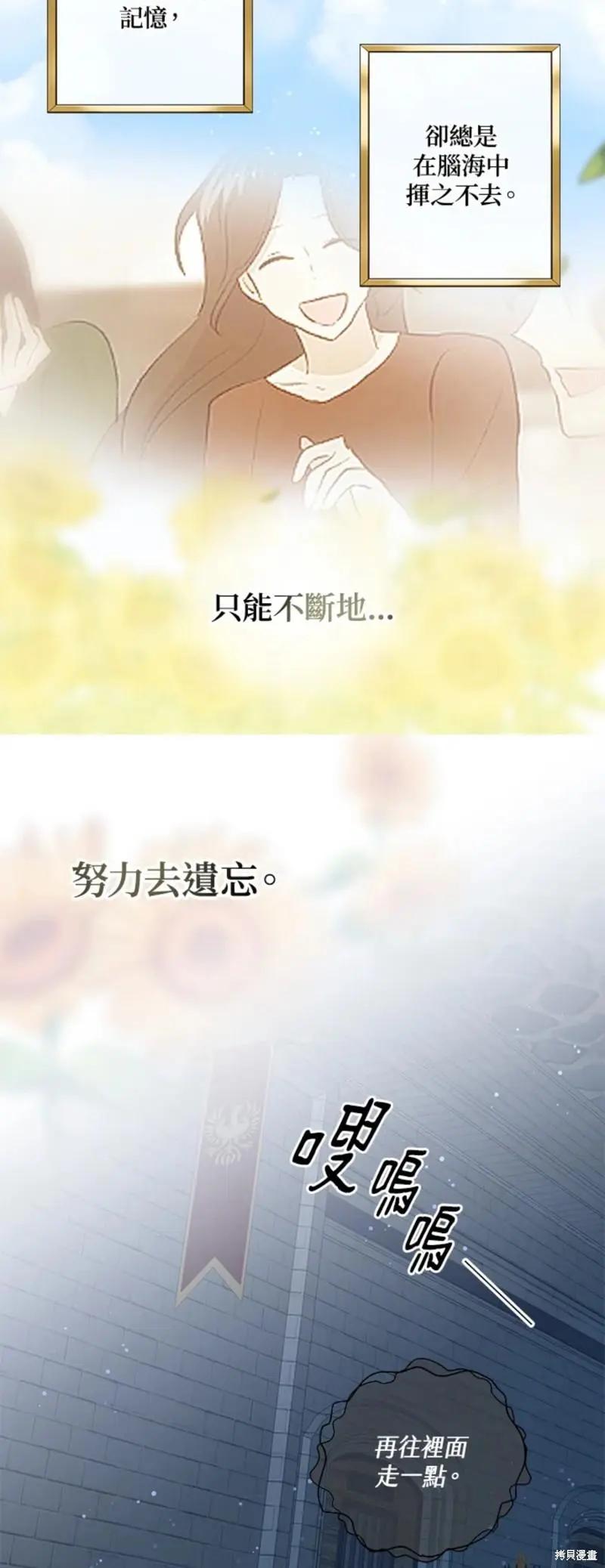 第51话16