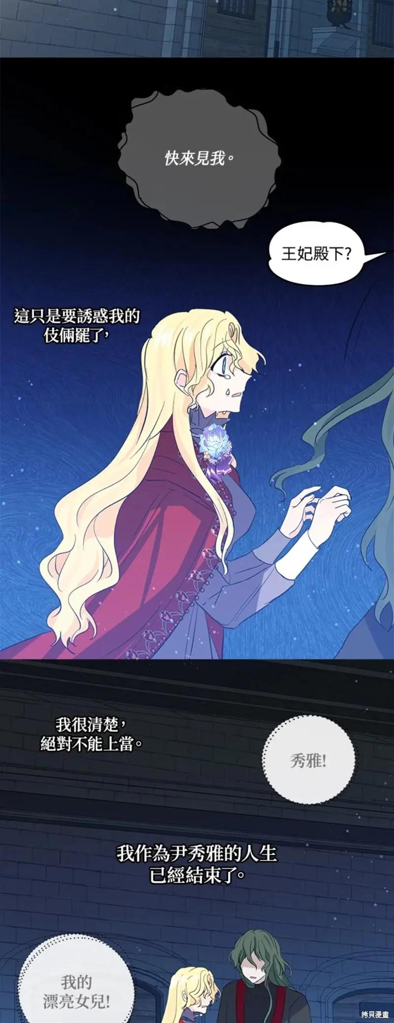 第51话17