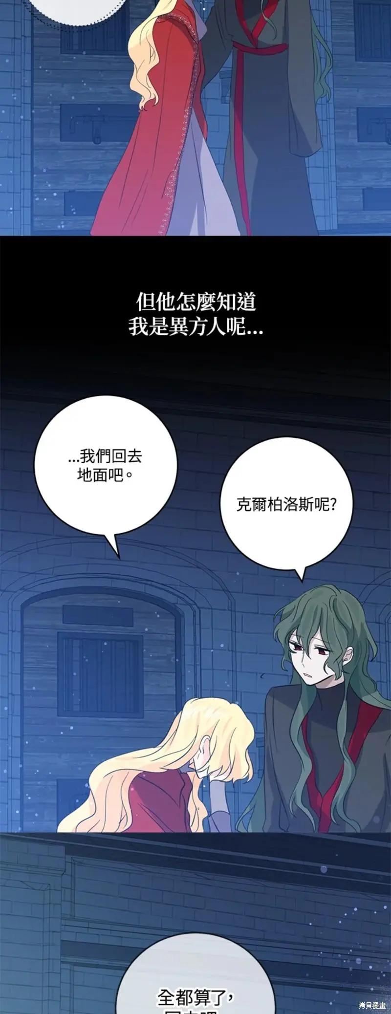 第51话18