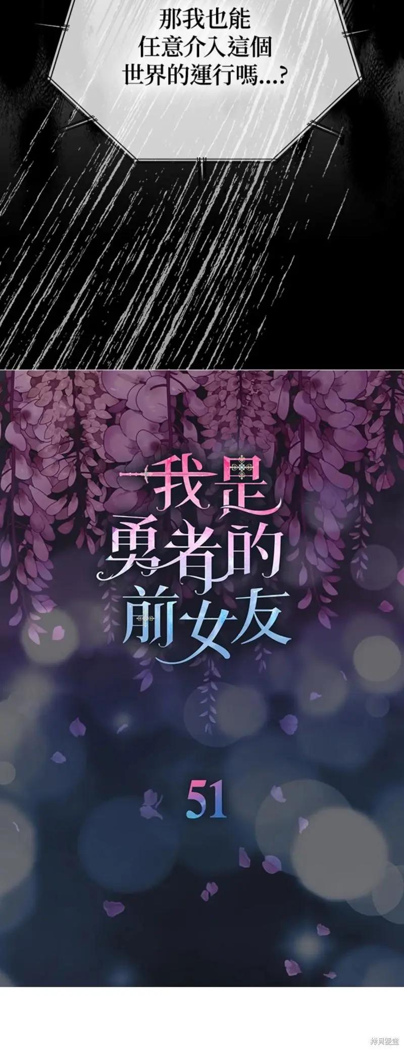 第51话2
