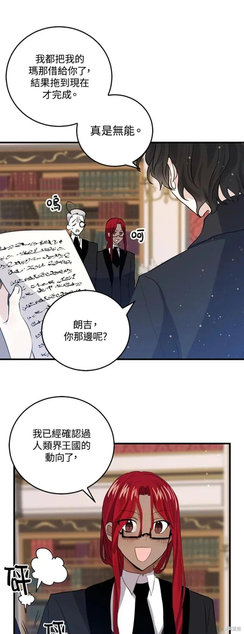 第51话20