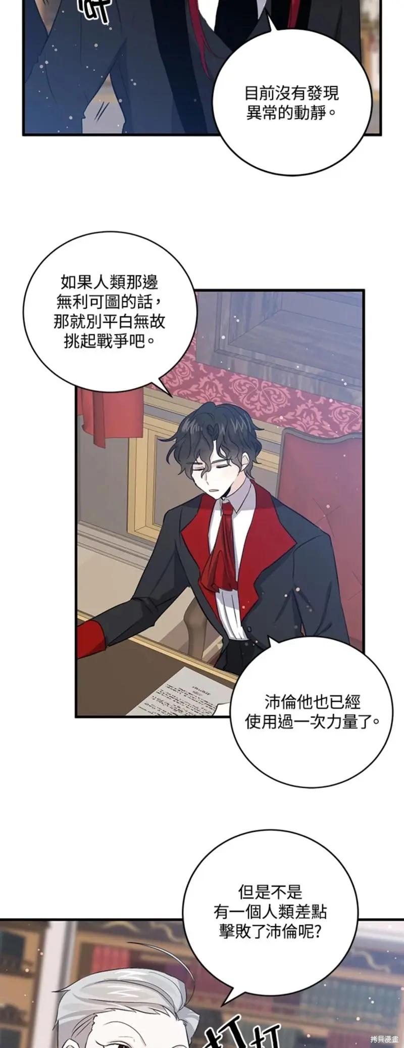 第51话21
