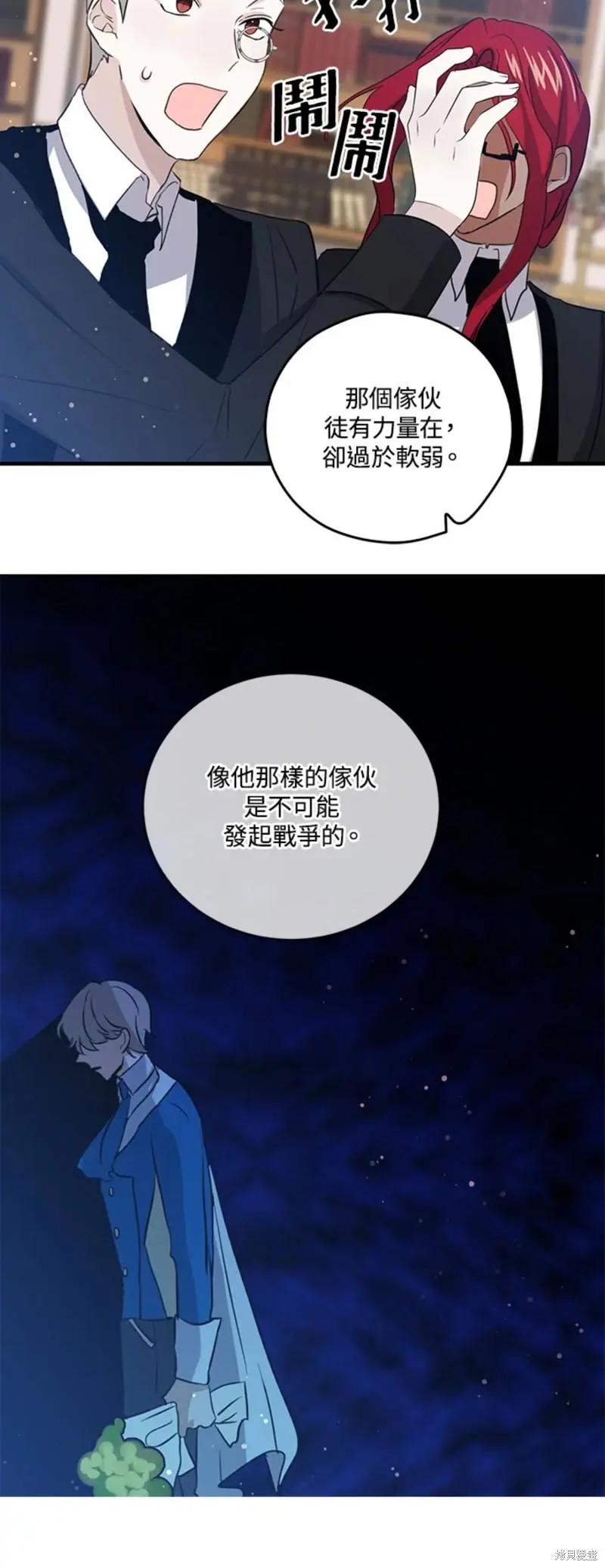 第51话22