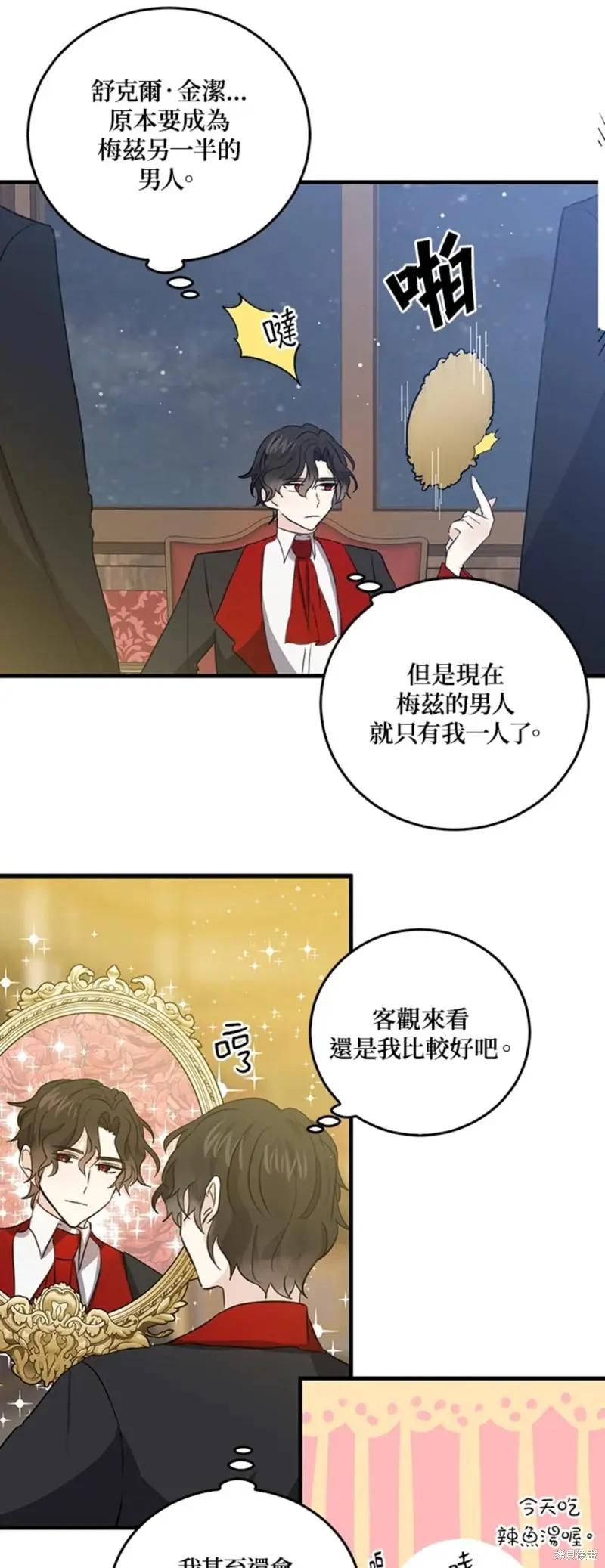 第51话23