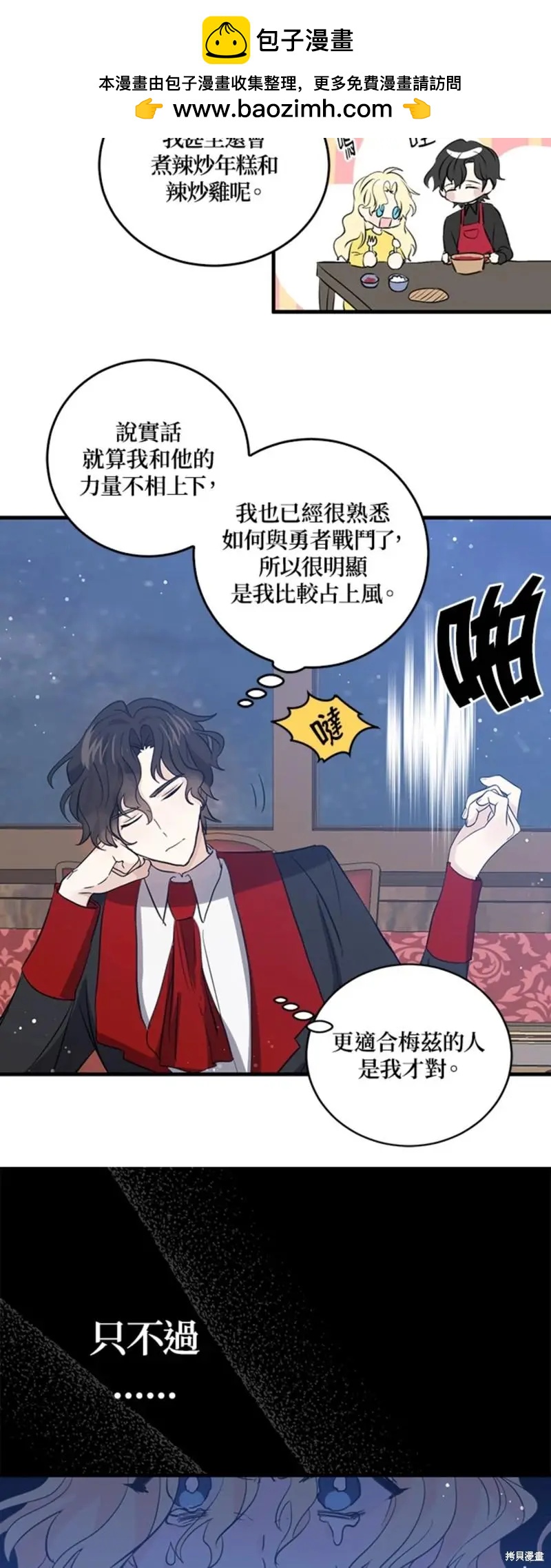 第51话24