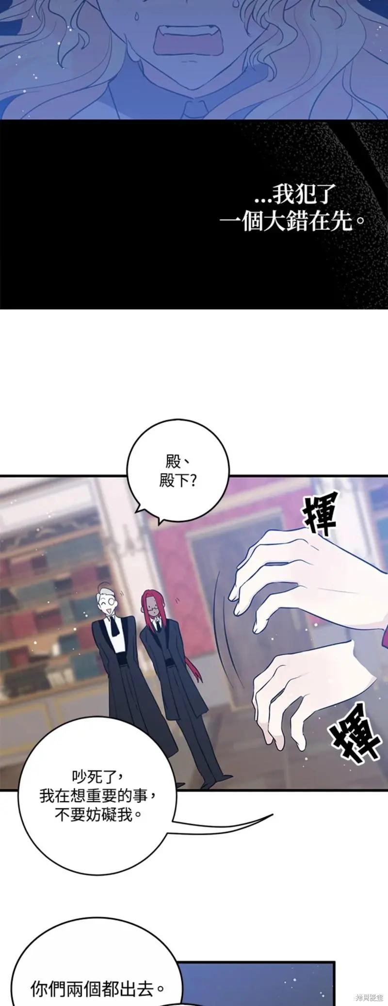 第51话25