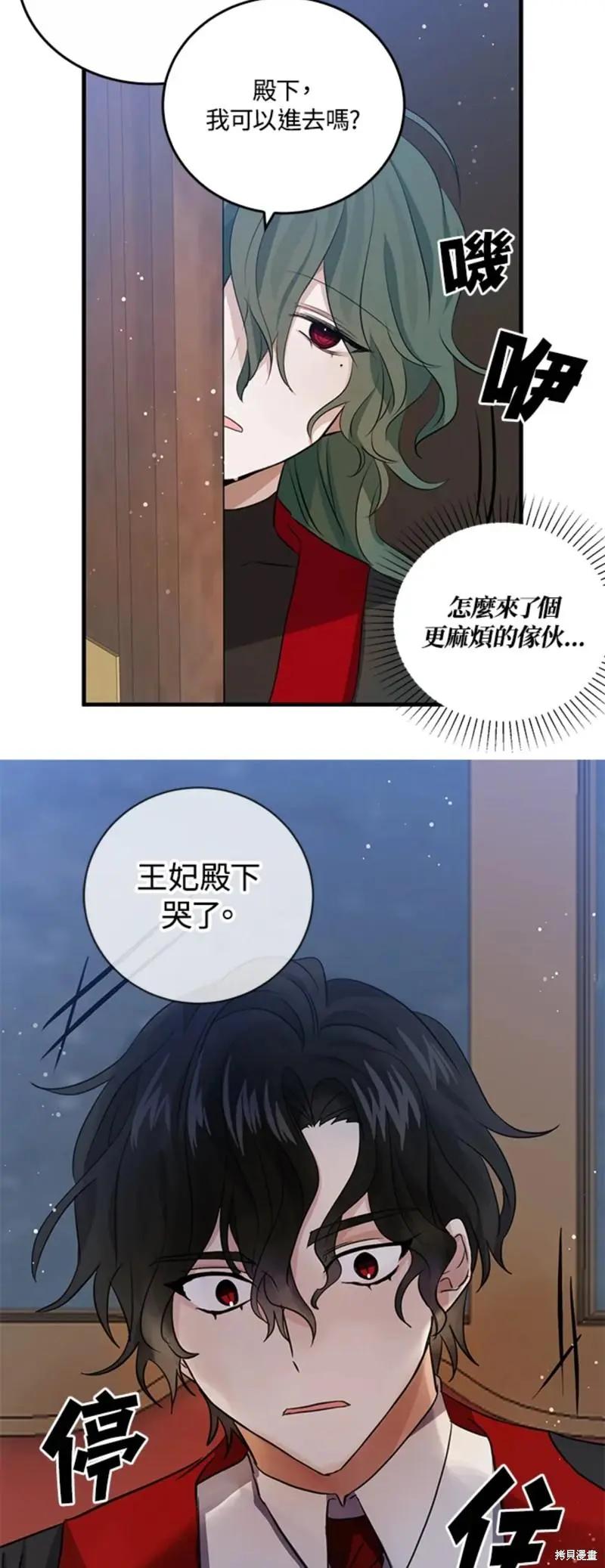 第51话26