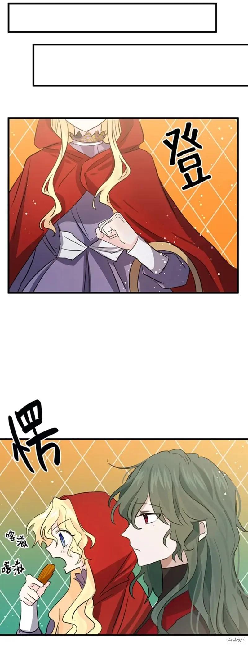 第51话3
