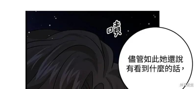 第51话30
