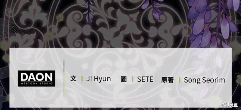 第51话38
