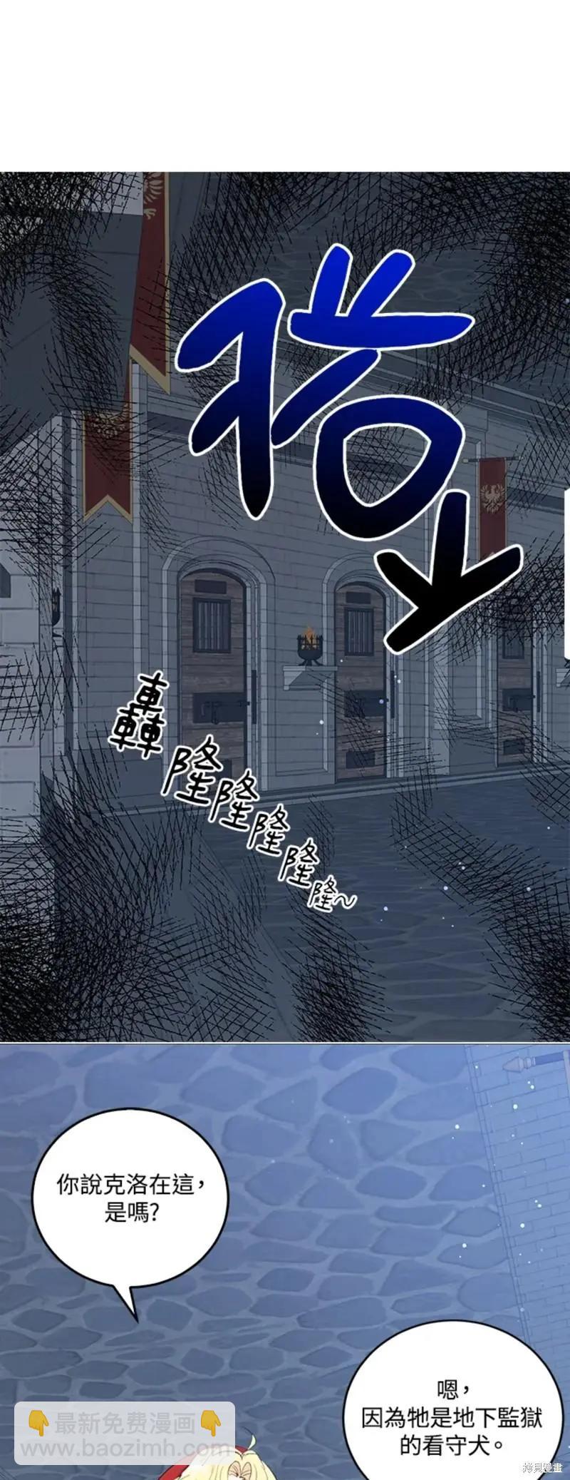 第51话4