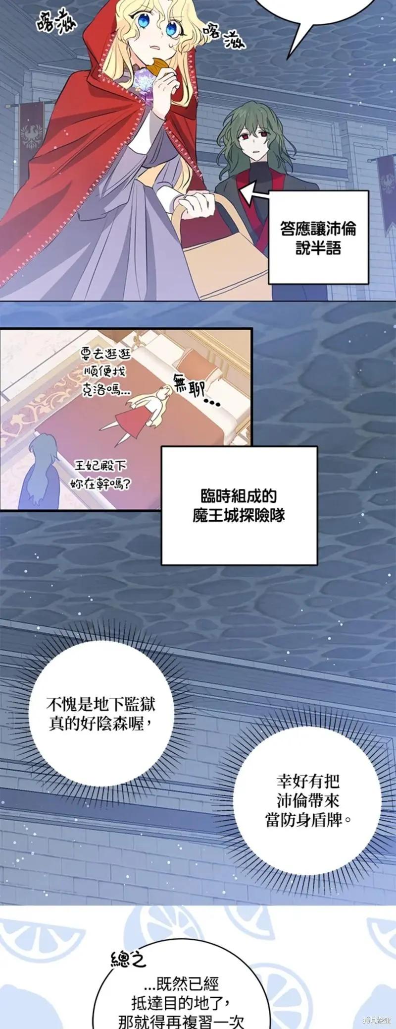 第51话5