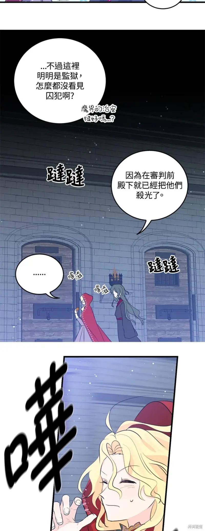 第51话7