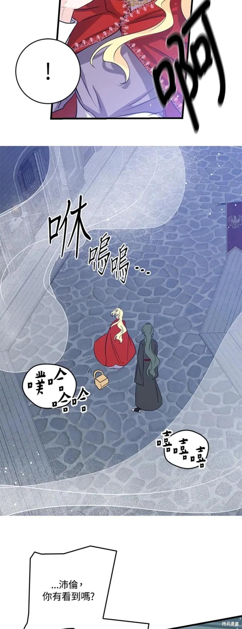 第51话8