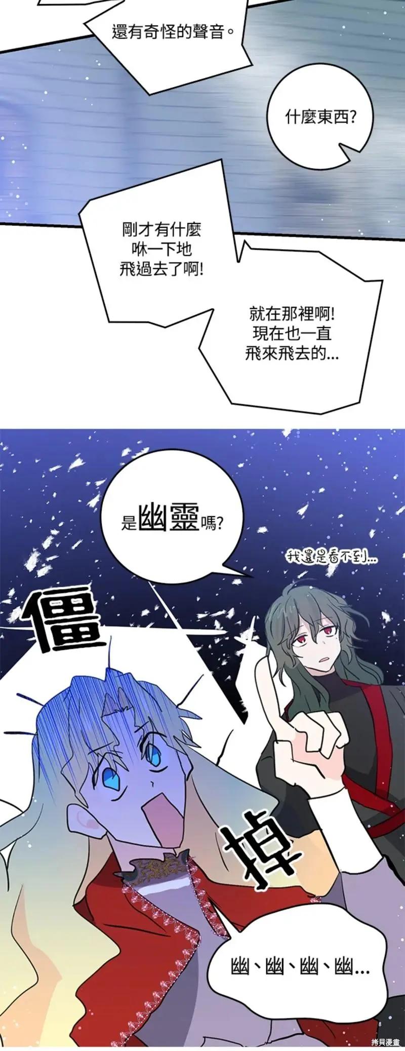 第51话9