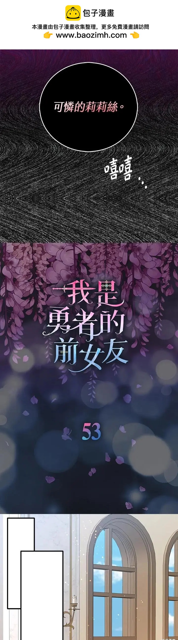第53话1