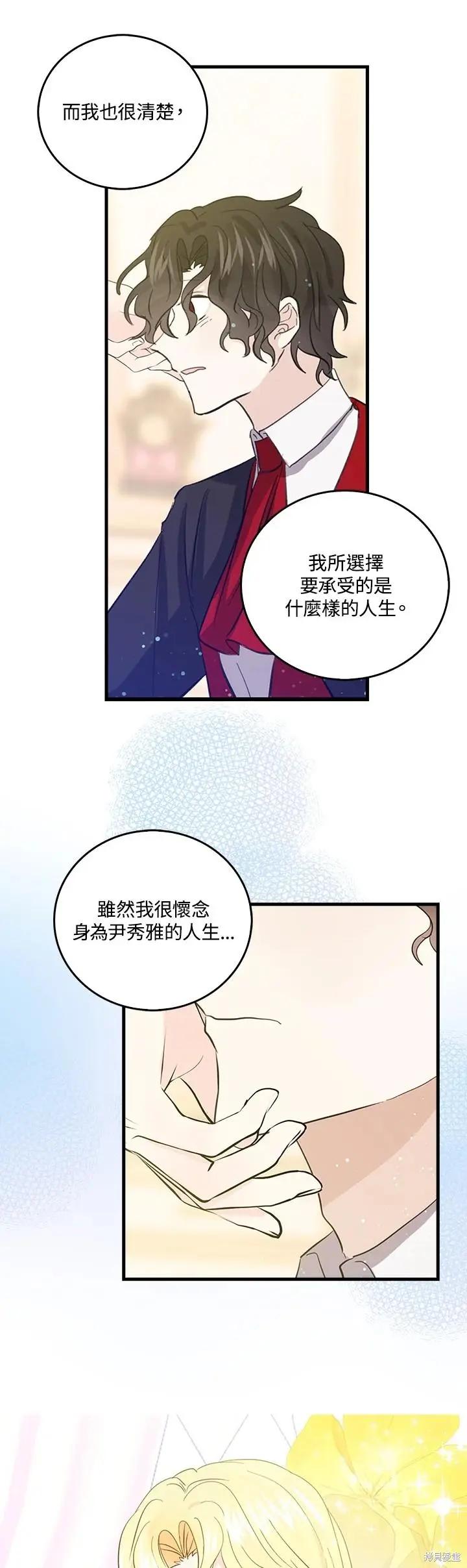第53话10