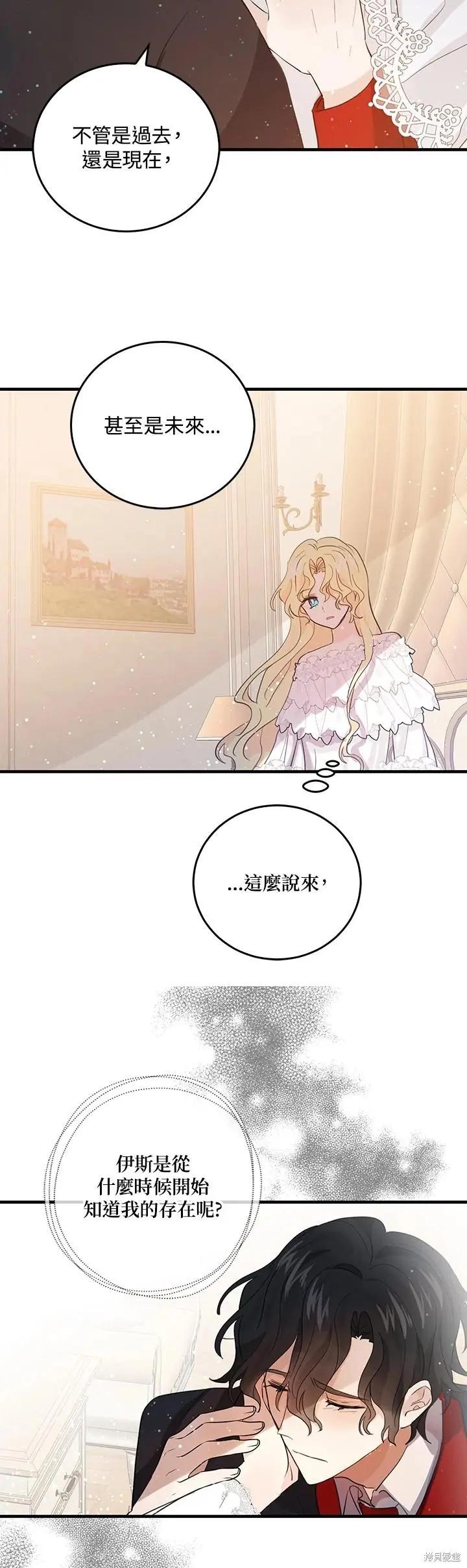 第53话13