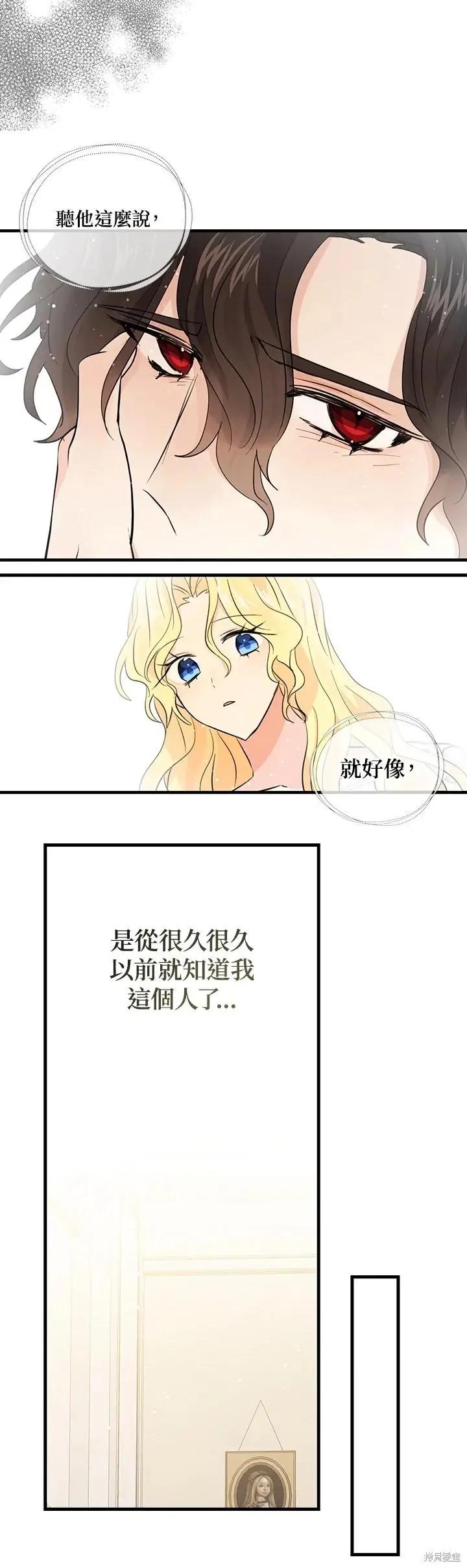 第53话14