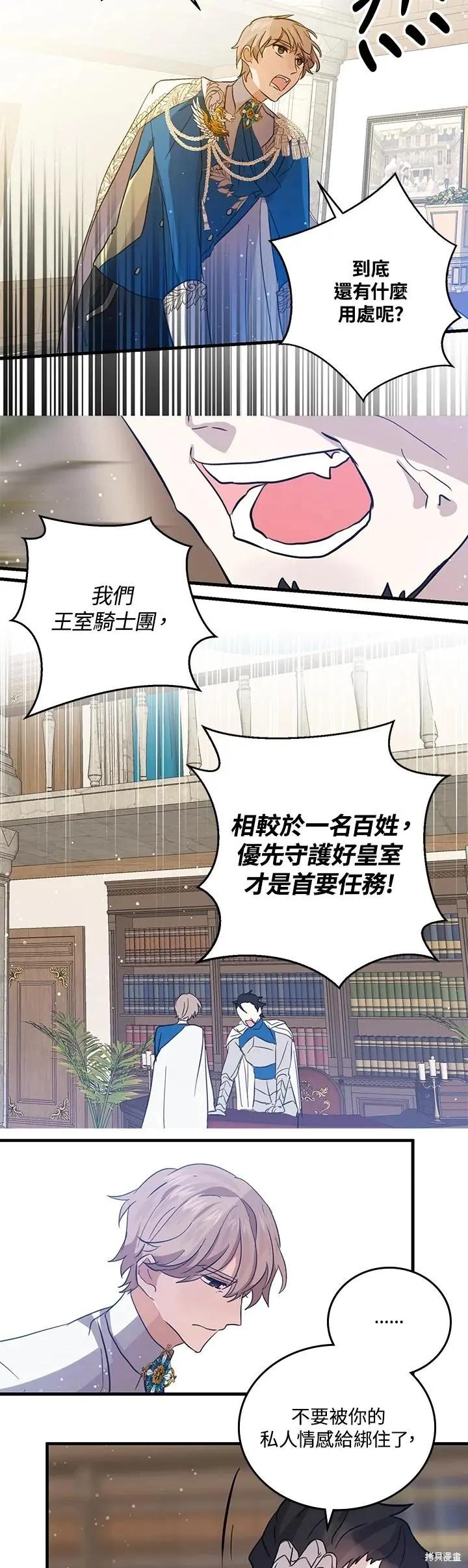 第53话17