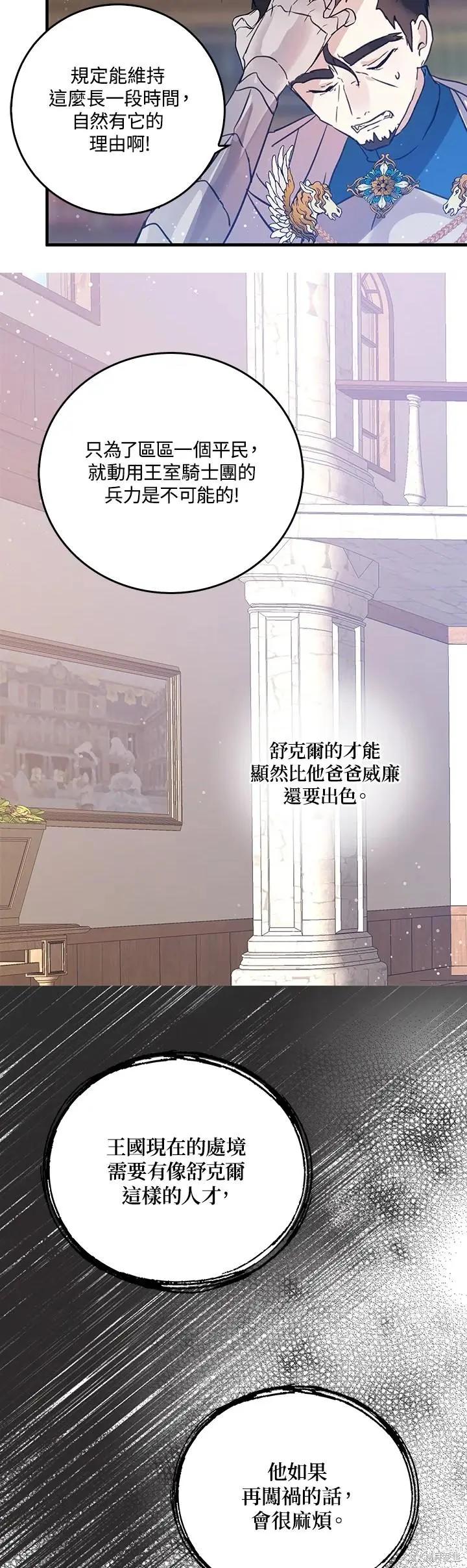 第53话18