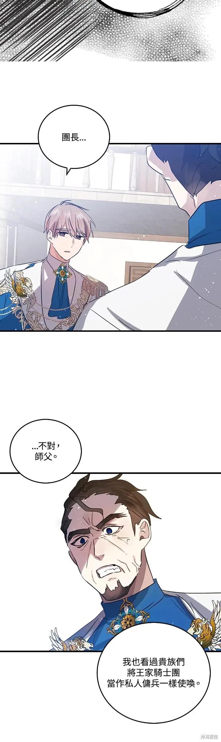 第53话19