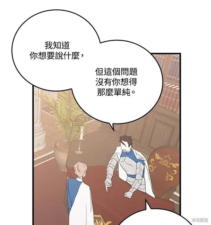 第53话20