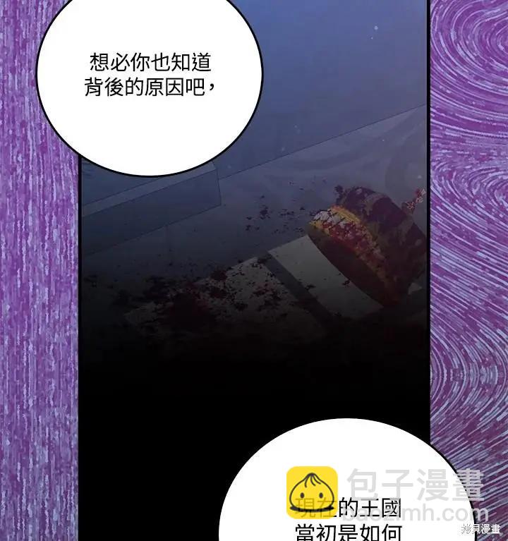 第53话23