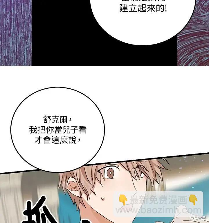 第53话24