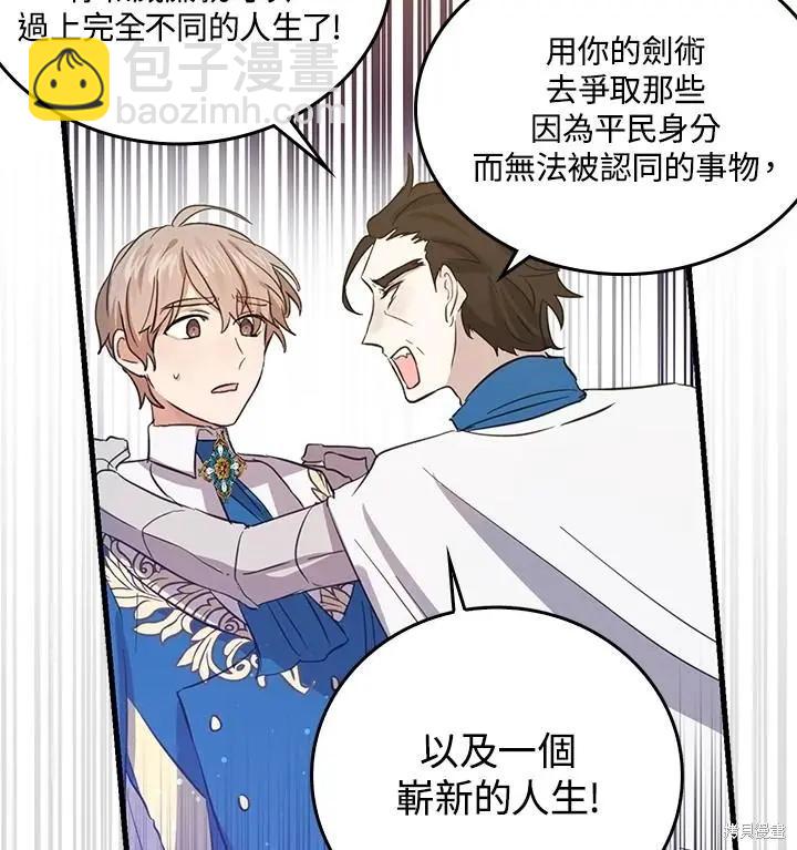 第53话26