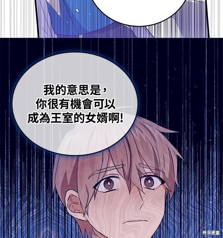 第53话27