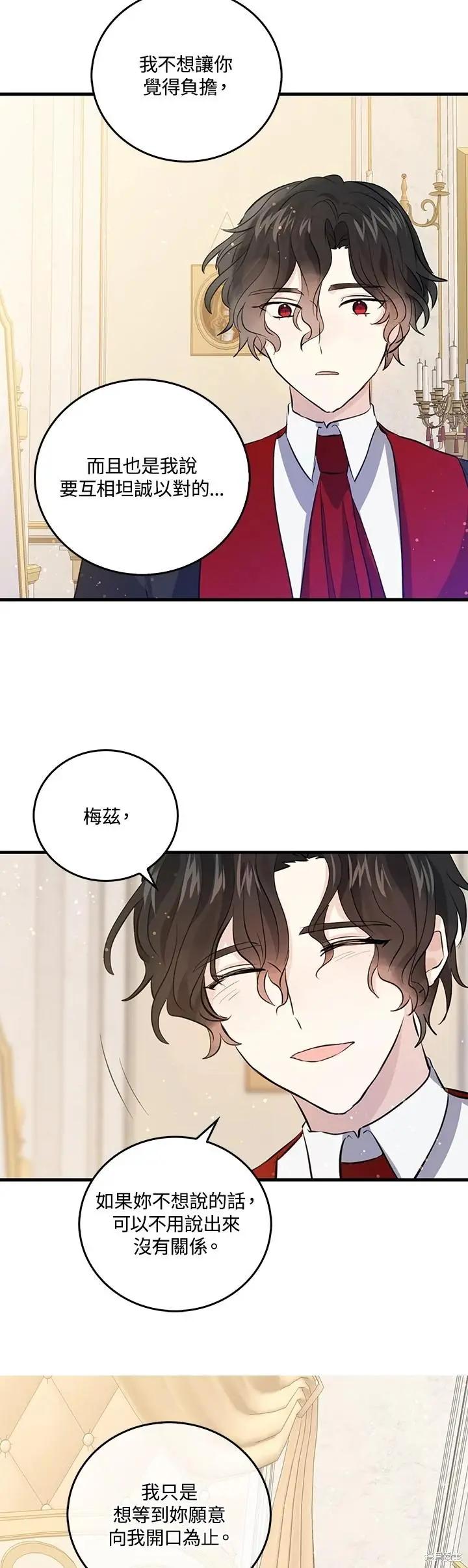 第53话5