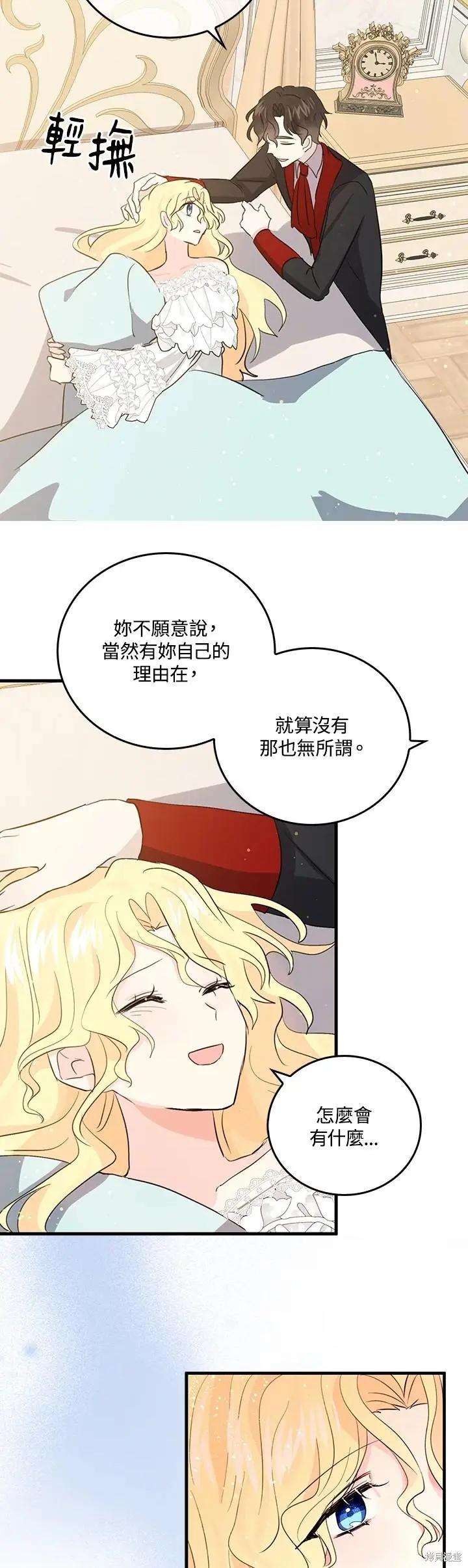 第53话6