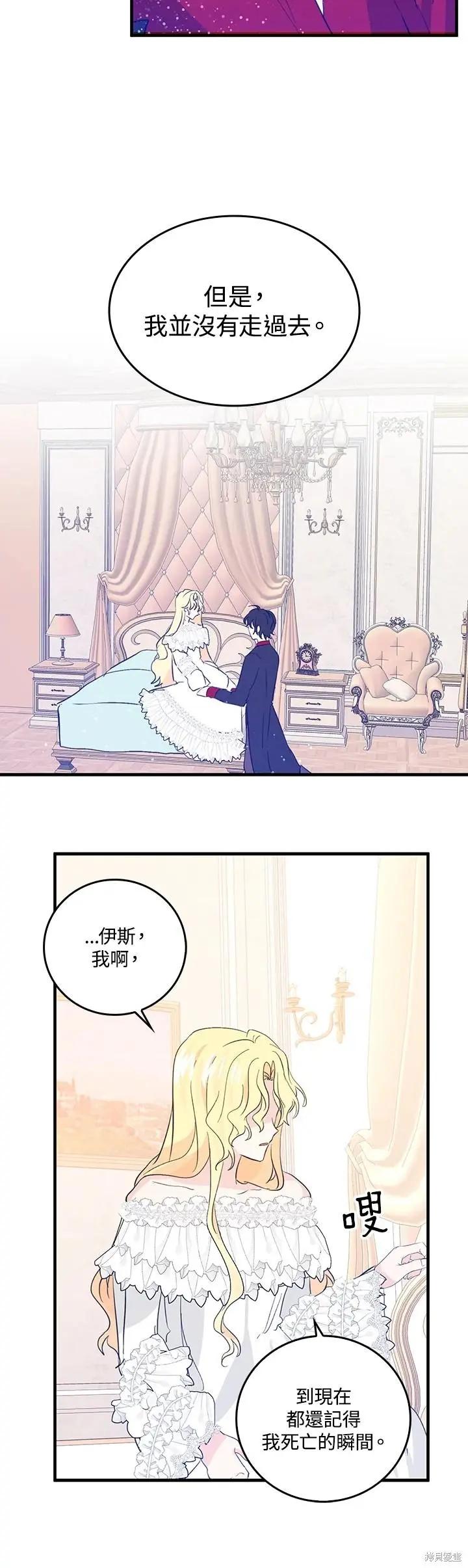 第53话9
