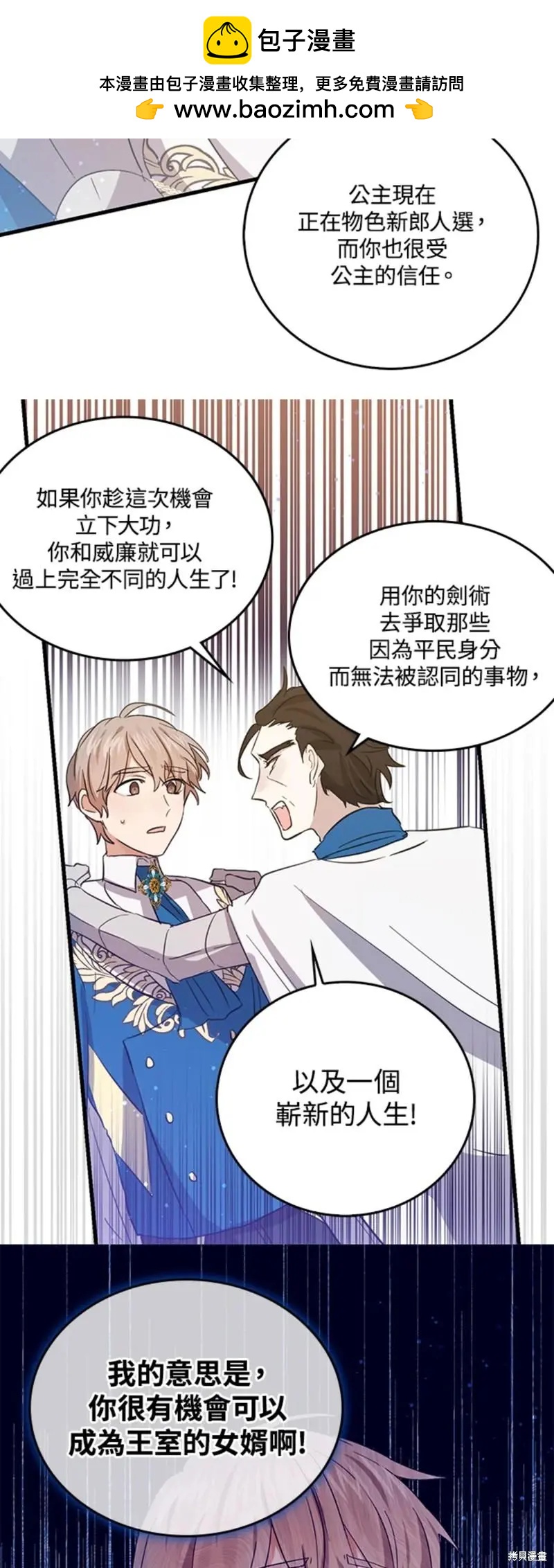 第54话1