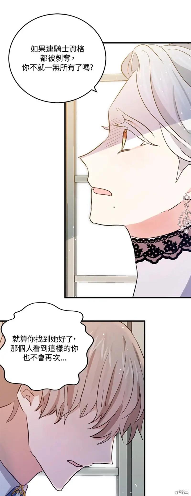 第54话10