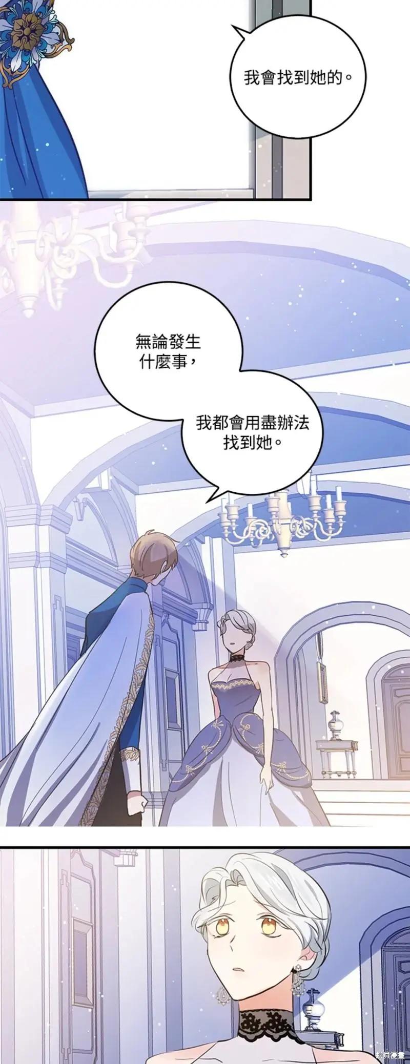 第54话11