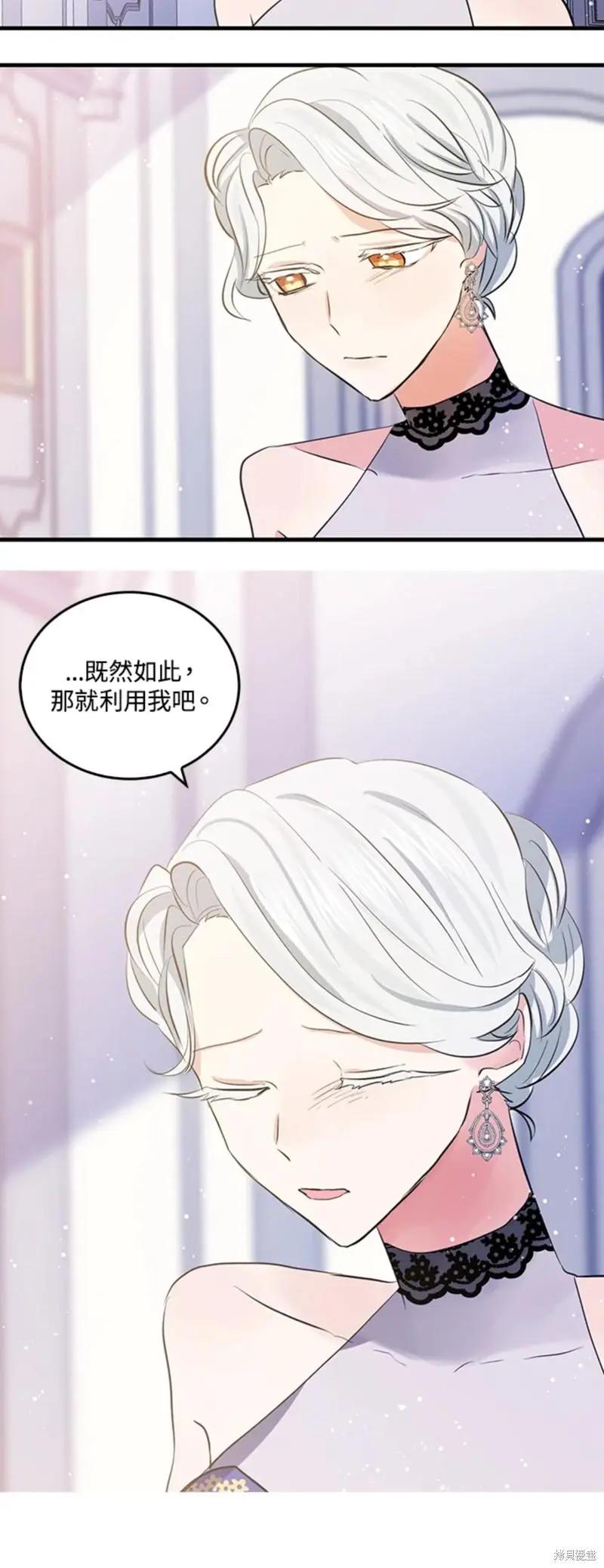 第54话12