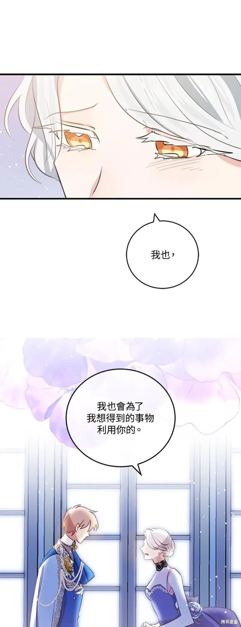 第54话13
